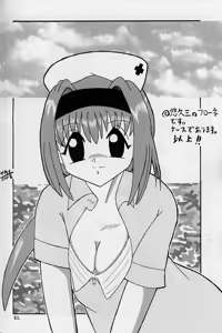 Page 81 of Elf's Ear Book 12 - Kurenai RED - preview thumbnail