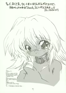 Page 46 of Kyoei to Haitoku - preview thumbnail