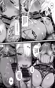 Page 18 of Okazu Gyaru Harem~ Maou-sama ga Kakusei Suru Made Fera mo Paizuri mo 3p mo Nani Kara Nani Made Zenshin Zenrei de Gohoushi Itashimasu!! - preview thumbnail