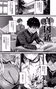 Page 2 of Okazu Gyaru Harem~ Maou-sama ga Kakusei Suru Made Fera mo Paizuri mo 3p mo Nani Kara Nani Made Zenshin Zenrei de Gohoushi Itashimasu!! - preview thumbnail