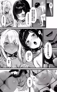 Page 38 of Okazu Gyaru Harem~ Maou-sama ga Kakusei Suru Made Fera mo Paizuri mo 3p mo Nani Kara Nani Made Zenshin Zenrei de Gohoushi Itashimasu!! - preview thumbnail