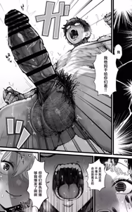 Page 41 of Okazu Gyaru Harem~ Maou-sama ga Kakusei Suru Made Fera mo Paizuri mo 3p mo Nani Kara Nani Made Zenshin Zenrei de Gohoushi Itashimasu!! - preview thumbnail