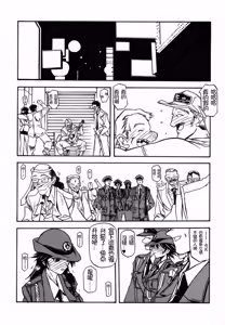 Page 107 of Yuumon no Hate 1-10 - preview thumbnail