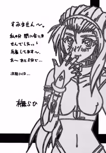 Page 115 of Yuumon no Hate 1-10 - preview thumbnail