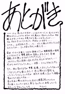 Page 117 of Yuumon no Hate 1-10 - preview thumbnail