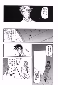 Page 178 of Yuumon no Hate 1-10 - preview thumbnail