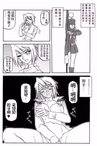 Page 215 of Yuumon no Hate 1-10 - preview thumbnail
