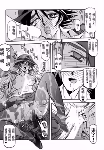 Page 48 of Yuumon no Hate 1-10 - preview thumbnail