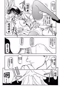 Page 53 of Yuumon no Hate 1-10 - preview thumbnail