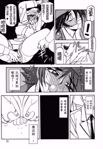 Page 58 of Yuumon no Hate 1-10 - preview thumbnail