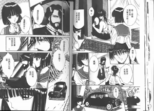 Page 15 of EDEN 1 - preview thumbnail