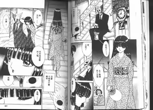 Page 30 of EDEN 1 - preview thumbnail