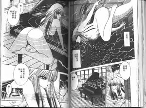 Page 53 of EDEN 1 - preview thumbnail