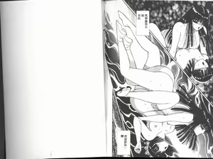Page 99 of EDEN 1 - preview thumbnail