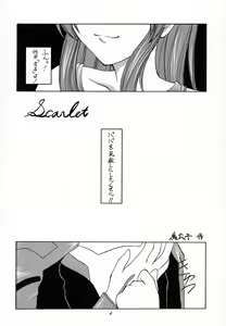 Page 7 of RESPECTIVELY UNIVERSE - preview thumbnail
