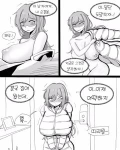 Page 1344 of Xipa old - preview thumbnail