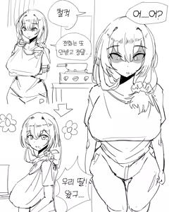 Page 1531 of Xipa old - preview thumbnail