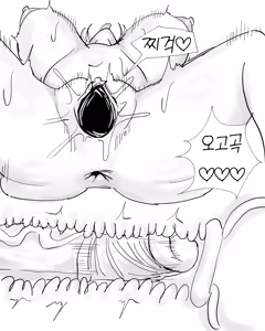 Page 1535 of Xipa old - preview thumbnail