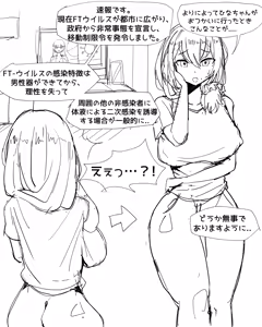 Page 1540 of Xipa old - preview thumbnail