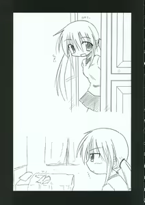 Page 34 of Hayate no Gotoshi!? 3 Event Haifuban - preview thumbnail