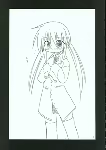 Page 36 of Hayate no Gotoshi!? 3 Event Haifuban - preview thumbnail