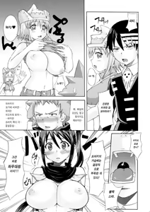 Page 8 of RABI×2 3rd - preview thumbnail