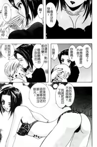 Page 132 of Ai o Sagasou - preview thumbnail