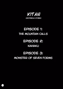 Page 4 of Kitan - preview thumbnail