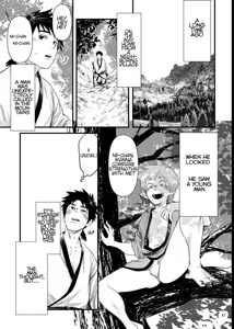 Page 47 of Kitan - preview thumbnail