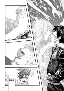 Page 10 of Kitan - preview thumbnail