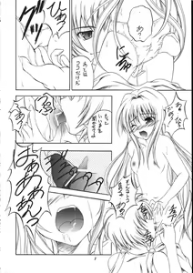 Page 7 of Kuroneko no Gotoshi!? 1.5＋α - preview thumbnail