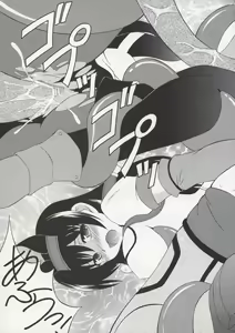 Page 22 of [RED RIBBON REVENGER (Makoushi, Taireru) Oh! promise - preview thumbnail