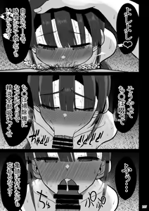 Page 108 of Yokkyuu Fuman ga Tamatte Hoka no Otoko no Chinpo Case ni Natteshimatta Oku-san - musume-hen - - preview thumbnail