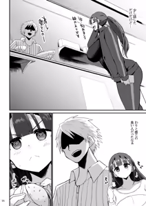 Page 126 of Yokkyuu Fuman ga Tamatte Hoka no Otoko no Chinpo Case ni Natteshimatta Oku-san - musume-hen - - preview thumbnail