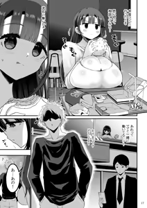 Page 127 of Yokkyuu Fuman ga Tamatte Hoka no Otoko no Chinpo Case ni Natteshimatta Oku-san - musume-hen - - preview thumbnail