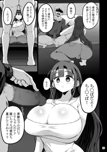 Page 139 of Yokkyuu Fuman ga Tamatte Hoka no Otoko no Chinpo Case ni Natteshimatta Oku-san - musume-hen - - preview thumbnail