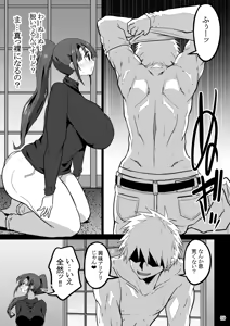 Page 169 of Yokkyuu Fuman ga Tamatte Hoka no Otoko no Chinpo Case ni Natteshimatta Oku-san - musume-hen - - preview thumbnail