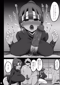 Page 174 of Yokkyuu Fuman ga Tamatte Hoka no Otoko no Chinpo Case ni Natteshimatta Oku-san - musume-hen - - preview thumbnail