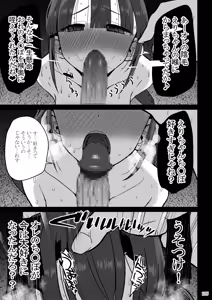 Page 215 of Yokkyuu Fuman ga Tamatte Hoka no Otoko no Chinpo Case ni Natteshimatta Oku-san - musume-hen - - preview thumbnail