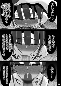 Page 217 of Yokkyuu Fuman ga Tamatte Hoka no Otoko no Chinpo Case ni Natteshimatta Oku-san - musume-hen - - preview thumbnail