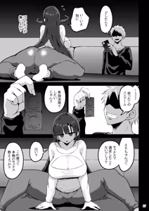 Page 28 of Yokkyuu Fuman ga Tamatte Hoka no Otoko no Chinpo Case ni Natteshimatta Oku-san - musume-hen - - preview thumbnail