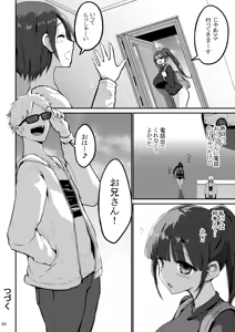 Page 51 of Yokkyuu Fuman ga Tamatte Hoka no Otoko no Chinpo Case ni Natteshimatta Oku-san - musume-hen - - preview thumbnail
