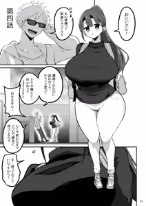 Page 52 of Yokkyuu Fuman ga Tamatte Hoka no Otoko no Chinpo Case ni Natteshimatta Oku-san - musume-hen - - preview thumbnail