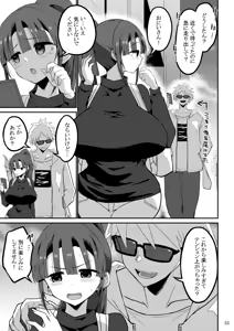 Page 56 of Yokkyuu Fuman ga Tamatte Hoka no Otoko no Chinpo Case ni Natteshimatta Oku-san - musume-hen - - preview thumbnail