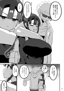 Page 58 of Yokkyuu Fuman ga Tamatte Hoka no Otoko no Chinpo Case ni Natteshimatta Oku-san - musume-hen - - preview thumbnail
