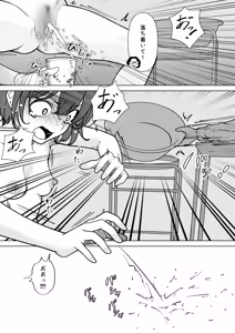 Page 34 of Bikini Armor Monogatari - preview thumbnail