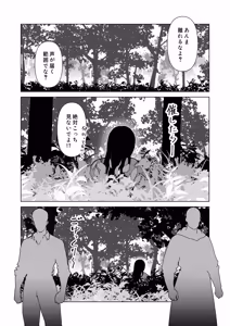 Page 42 of Bikini Armor Monogatari - preview thumbnail