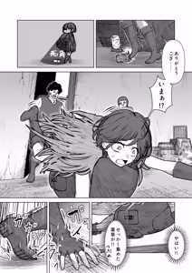 Page 74 of Bikini Armor Monogatari - preview thumbnail