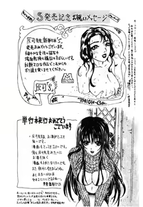 Page 187 of Manamusume Ryoujoku - preview thumbnail