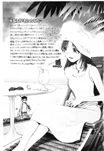 Page 189 of Manamusume Ryoujoku - preview thumbnail